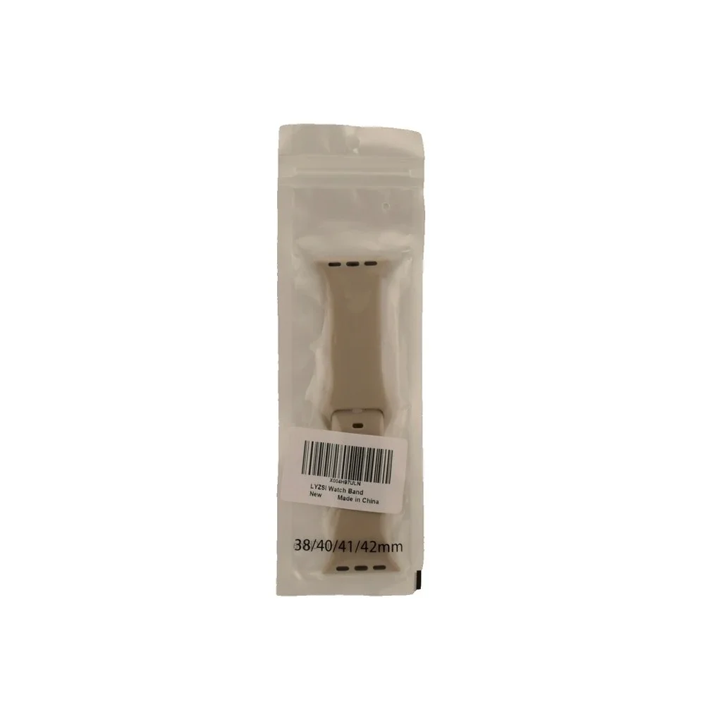 Beige Silicone Apple Watch Compatible Sport Band